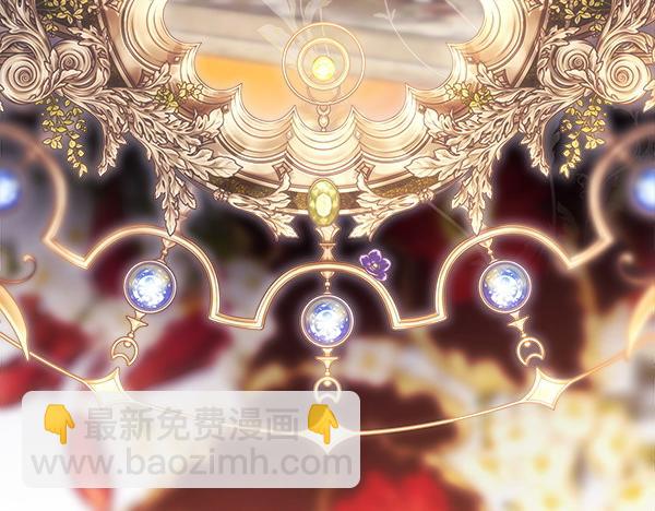 反正是歐風小甜漫 - 第114話 突如其來的舅舅(2/5) - 4