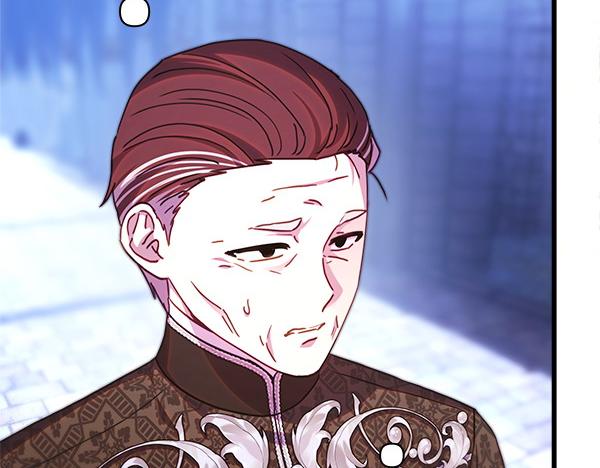 反正是歐風小甜漫 - 第114話 突如其來的舅舅(2/5) - 6