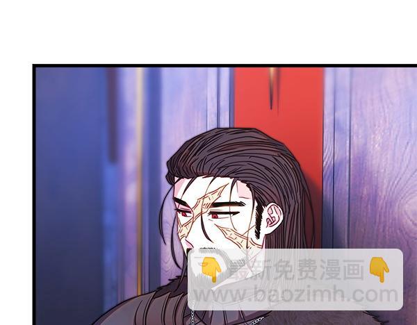 反正是歐風小甜漫 - 第114話 突如其來的舅舅(2/5) - 8