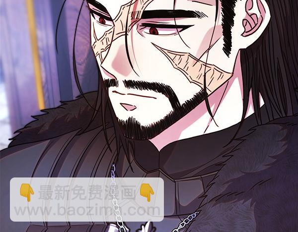 反正是歐風小甜漫 - 第114話 突如其來的舅舅(2/5) - 3