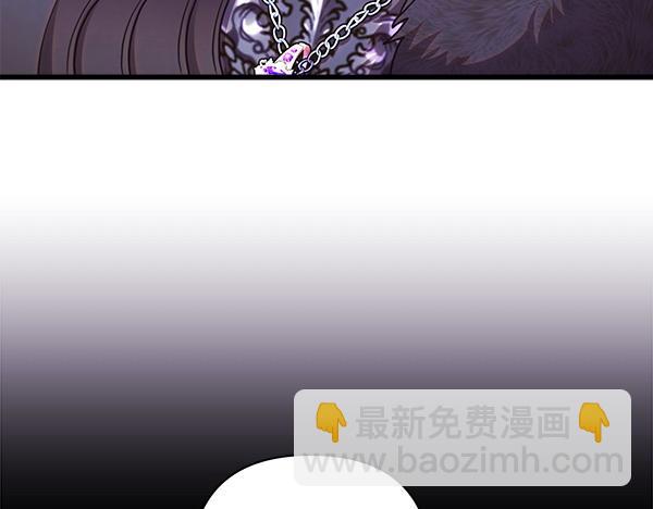 反正是歐風小甜漫 - 第114話 突如其來的舅舅(2/5) - 4