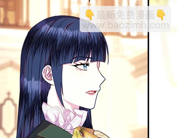 反正是歐風小甜漫 - 第116話 偷偷處置(3/5) - 6