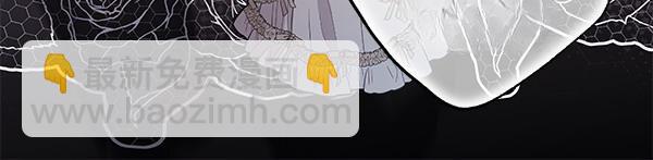 反正是歐風小甜漫 - 第116話 偷偷處置(3/5) - 5