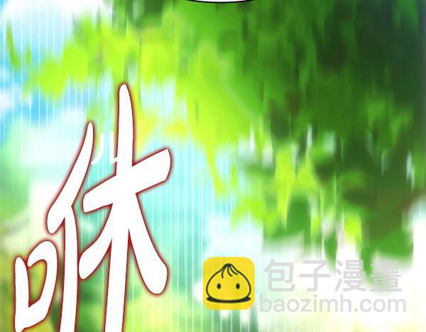 反正是歐風小甜漫 - 第116話 偷偷處置(1/5) - 4