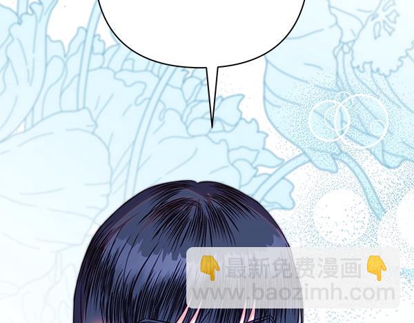 反正是歐風小甜漫 - 第116話 偷偷處置(3/5) - 2