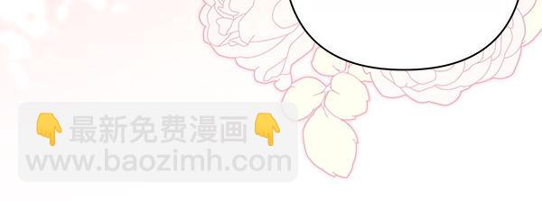 反正是歐風小甜漫 - 第116話 偷偷處置(4/5) - 7