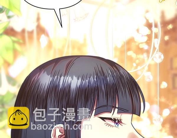 反正是歐風小甜漫 - 第116話 偷偷處置(4/5) - 5