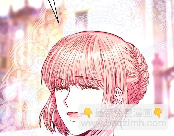 反正是歐風小甜漫 - 第116話 偷偷處置(4/5) - 5