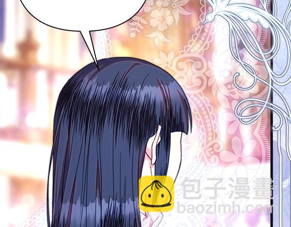 反正是歐風小甜漫 - 第116話 偷偷處置(4/5) - 8