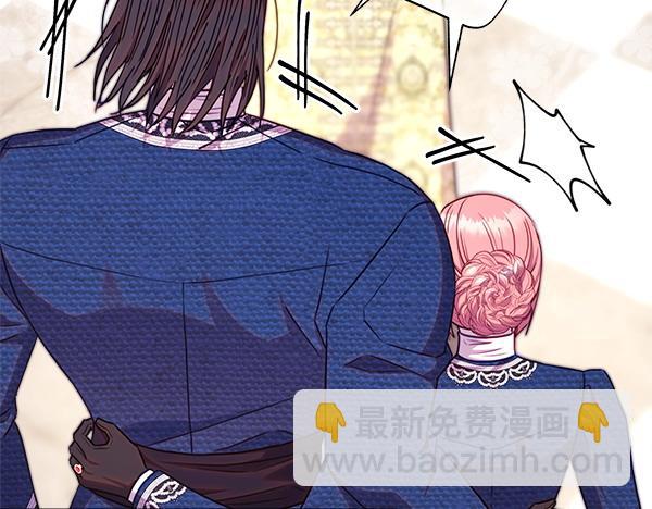 反正是歐風小甜漫 - 第116話 偷偷處置(4/5) - 5