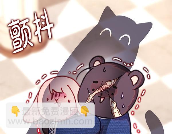 反正是歐風小甜漫 - 第116話 偷偷處置(4/5) - 8