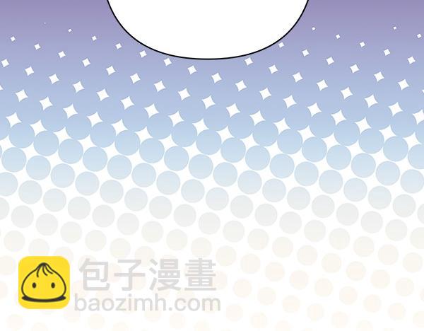 反正是歐風小甜漫 - 第116話 偷偷處置(4/5) - 2