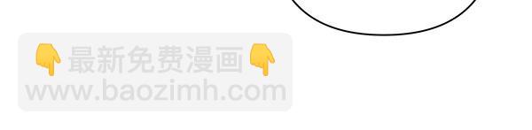 反正是歐風小甜漫 - 第116話 偷偷處置(1/5) - 3