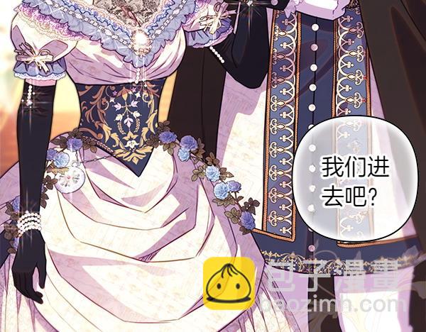 反正是歐風小甜漫 - 第116話 偷偷處置(4/5) - 8