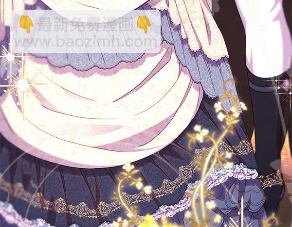 反正是歐風小甜漫 - 第116話 偷偷處置(4/5) - 1