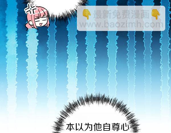 反正是歐風小甜漫 - 第116話 偷偷處置(5/5) - 2