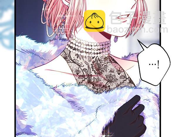 反正是歐風小甜漫 - 第116話 偷偷處置(5/5) - 1