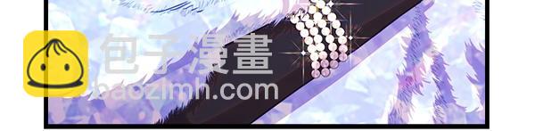 反正是歐風小甜漫 - 第116話 偷偷處置(5/5) - 2