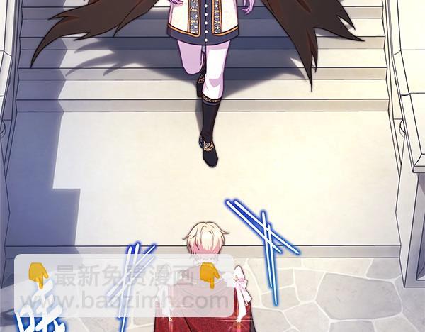 反正是歐風小甜漫 - 第116話 偷偷處置(5/5) - 5