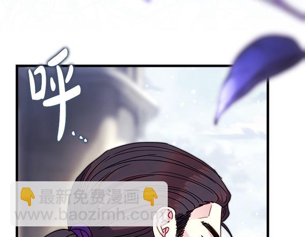 反正是歐風小甜漫 - 第116話 偷偷處置(5/5) - 5