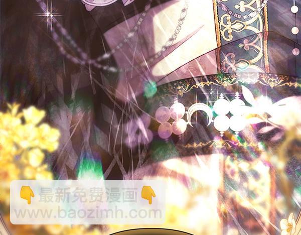 反正是歐風小甜漫 - 第116話 偷偷處置(5/5) - 6