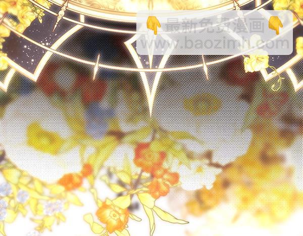 反正是歐風小甜漫 - 第116話 偷偷處置(5/5) - 2