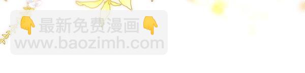 反正是歐風小甜漫 - 第116話 偷偷處置(5/5) - 3