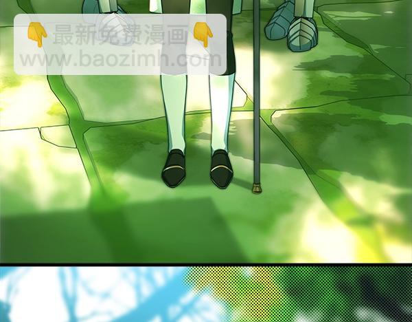 反正是歐風小甜漫 - 第116話 偷偷處置(1/5) - 7