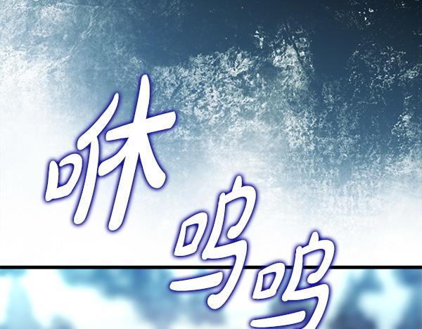 反正是歐風小甜漫 - 第116話 偷偷處置(1/5) - 4