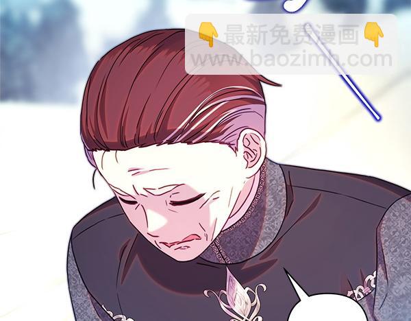 反正是歐風小甜漫 - 第116話 偷偷處置(1/5) - 5