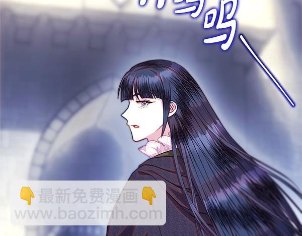 反正是歐風小甜漫 - 第116話 偷偷處置(1/5) - 8
