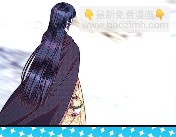 反正是歐風小甜漫 - 第116話 偷偷處置(1/5) - 4
