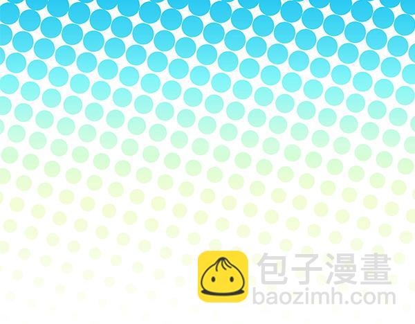 反正是歐風小甜漫 - 第116話 偷偷處置(1/5) - 5
