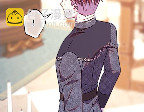 反正是歐風小甜漫 - 第116話 偷偷處置(2/5) - 7