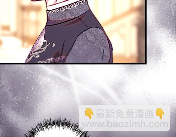 反正是歐風小甜漫 - 第116話 偷偷處置(2/5) - 2