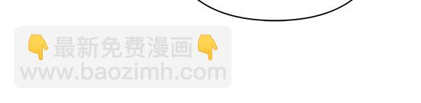 反正是歐風小甜漫 - 第116話 偷偷處置(2/5) - 1