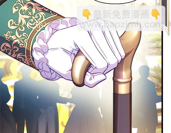 反正是歐風小甜漫 - 第116話 偷偷處置(2/5) - 3