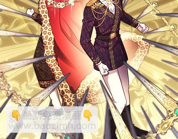 反正是歐風小甜漫 - 第116話 偷偷處置(2/5) - 8