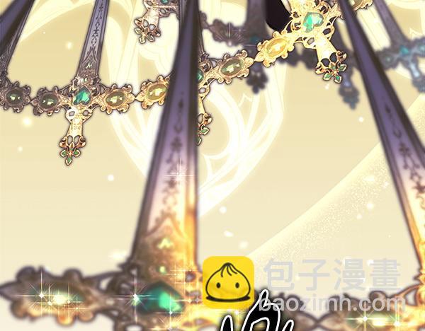 反正是歐風小甜漫 - 第116話 偷偷處置(2/5) - 1