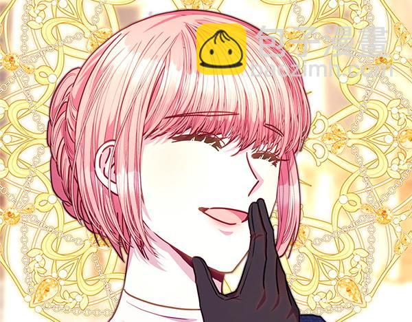 反正是歐風小甜漫 - 第116話 偷偷處置(2/5) - 5