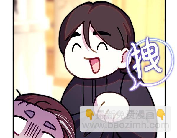 反正是歐風小甜漫 - 第116話 偷偷處置(2/5) - 2