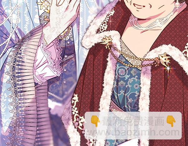 反正是歐風小甜漫 - 第118話 幫忙(3/5) - 5