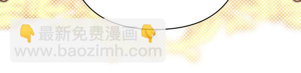 反正是歐風小甜漫 - 第118話 幫忙(3/5) - 7