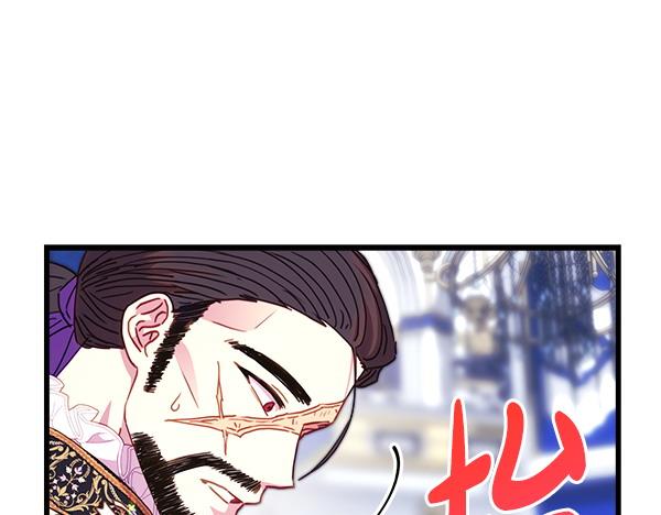 反正是歐風小甜漫 - 第118話 幫忙(3/5) - 8