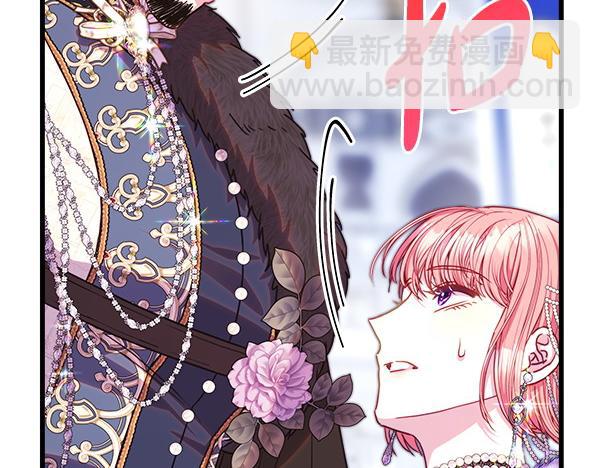 反正是歐風小甜漫 - 第118話 幫忙(3/5) - 1