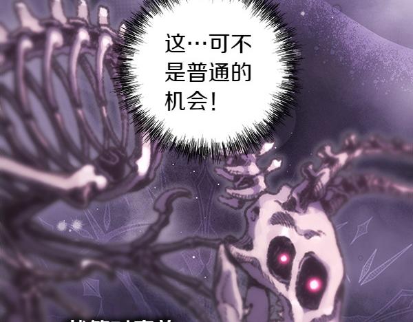 反正是歐風小甜漫 - 第118話 幫忙(3/5) - 3