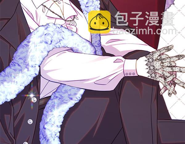 反正是歐風小甜漫 - 第118話 幫忙(3/5) - 1