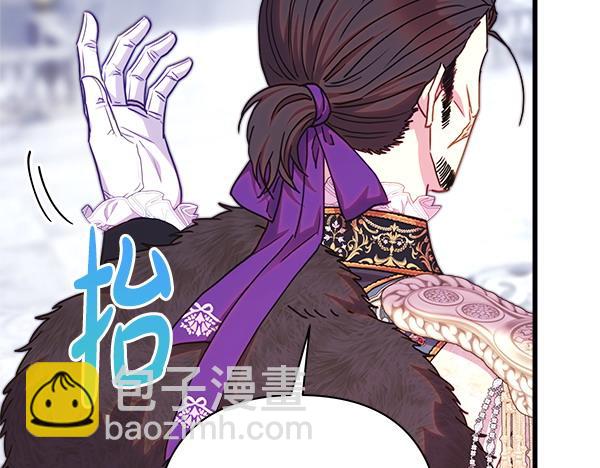 反正是歐風小甜漫 - 第118話 幫忙(3/5) - 4