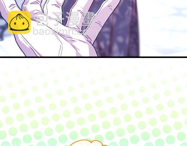 反正是歐風小甜漫 - 第118話 幫忙(3/5) - 7