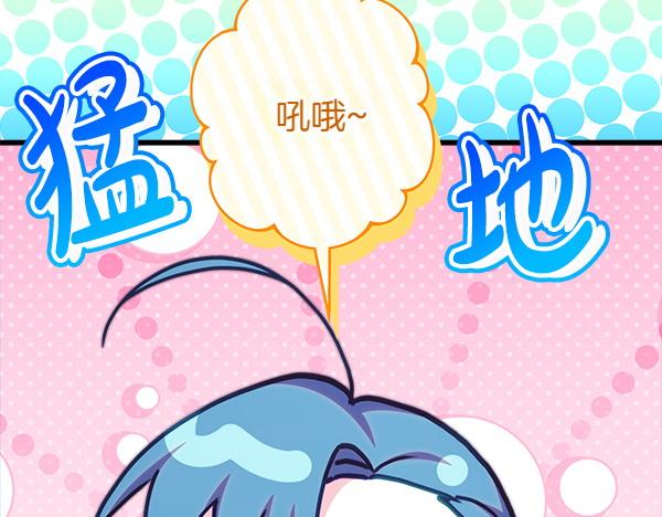 反正是歐風小甜漫 - 第118話 幫忙(3/5) - 8